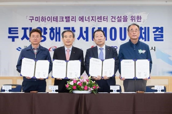 새로운 100년 향한 변화한 구미시정 2년… 대도약 전환점 마련 | 포토뉴스