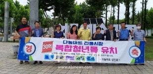 윤화섭 시장, 다농마트 상인들과 간담회 가져