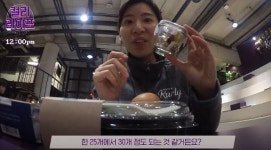 [CEO 라운지] 영양제 90알과 마켓컬리 도시락…김슬아 대표의 48시간 하루