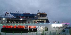 ‘쏴아‘ 빗소리 벗삼아 목포의 낭만을 마신다