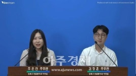 안산시, 지적재조사사업 비대면 온라인 설명회 열어