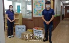 대구환경공단 서부사업소 지역아동센터 나눔봉사활동