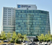 경과원, 힐링스파 기반 재활헬스케어 및 스파 소비재 개발지원