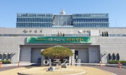 수원특례시위생단체연합회 | 수원시, 체육계 고질적 악습과 인권유린 행위 사전 차단한다