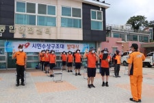 인천송도소방서, 119시민수상구조대 발대식 개최