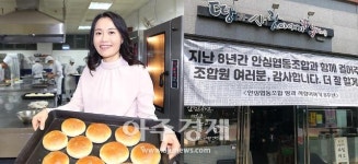 사회적경제 활성화 정부포상 지역 2개기업(인) 대통령표창 수상
