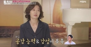 함익병 아내 