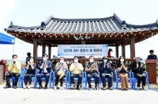 파주 탄현 오금리 생태관광 체험 정자 현판식