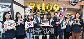 [포토] 세븐일레븐, 글로벌 7만1100번째 매장 서울 방배동에 개장