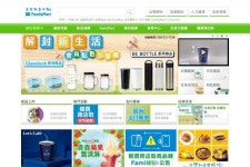 [NNA] 日 돈키호테, 타이완 全家 주식취득... 훼미리마트와 합작사 통해