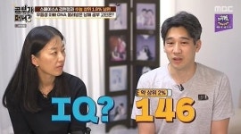 스페이스에이(스페이스A) 김현정 남편 누구? 수능 상위 1.8%·IQ 146 똑똑이