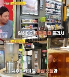 도티 운영 샌드박스, 라운지도 대박…게임룸부터 맥주 무제한까지?