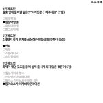 MZ세대 알잘딱깔센 무슨 뜻?
