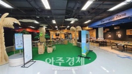 경북교육청, 20일 구미 새마을운동테마공원 내 메이커교육관 개관