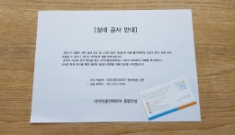 [김호이의 사람들] 특수 청소부 김완이 죽음의 현장에서 깨달은 것들