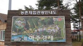 속초시, 코로나바이러스를 피해 환경친화적인 ‘하도문쌈채마을·장사어촌체험마을’로 떠나자!