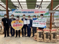 농협 강원본부·나눔축산, 20년간 암송아지 릴레이 전달…축산농가 호평