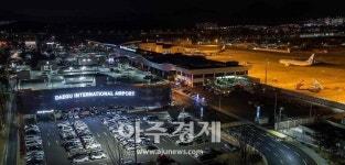 대구공항, 국내선 활성화와 문화공항 브랜드화로 이용객 적극 유치!