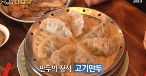 대만식 만두 달인 산동꾸냥 수제만두 위치는?[생활의 달인]