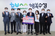 ㈜청소하는마을, 어려운 이웃을 위해 수성구청을 방문해 성금을...