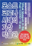 오산시립미술관 재개관