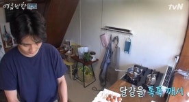 써니사이드업 뜻 뭐길래...기안84 사이다 발언 소환