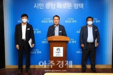 평택시, ‘푸른하늘 맑은 평택’을 구현하는 환경관리 실적 및 계획 발표