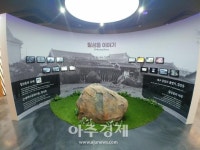 대구읍성 북문 밖 마을, 칠성동 별별상상이야기관 개관