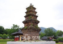 영양 현리 오층모전석탑, 국가지정문화재(보물) 지정