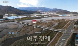 경주시, ‘금교’를 ‘황금대교’로 교량 명칭 변경