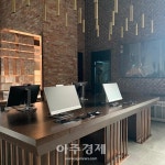 머큐어 앰배서더 서울, 트렌디함의 상징 홍대에 문 연다