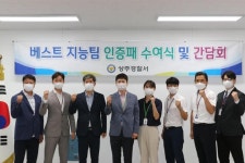 상주경찰서 지능팀 ‘상반기 베스트 수사팀’ 선정