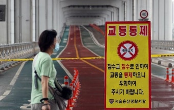 집중호우에 불어난 한강물...잠수교 보행자 통행 제한
