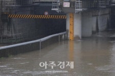 [포토] 증산교 전면 통제