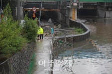 [포토] 증산교 통제중인 경찰관계자