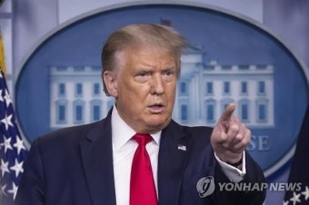트럼프 