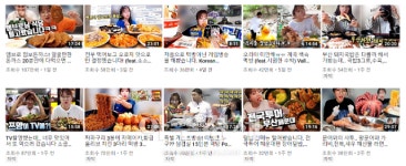 [단독] 인기 유튜버 쯔양 소속사 ‘퍼블리시티권 침해 소송’ 제기... 승소가능성은?