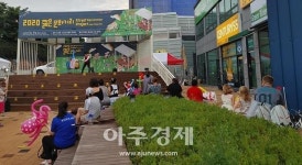평택시, ‘2020 젊은 문화거리 조성’ 정기공연 시작
