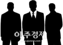 [로컬 사건추적] 세종시 조치원 번화가 침서지구 일대서 조직폭력배 난투극