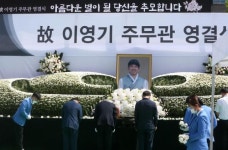 [포토] 영면하소서 돌아오지 못한 아기 아빠... 故이영기 주무관 영결식