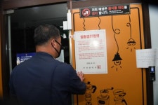 오규석 기장군수, 22일 밤 기장군 관내 PC방 등 현장 점검
