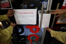 전국 모든 PC방 문 닫는다…왜? 사회적 거리두기 2단계 23일부터 전국 확대