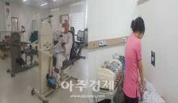 평택 이편안요양병원, 어르신들을 내 부모처럼! 코로나19로부터 안심하고 오세요!