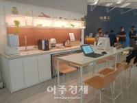 [스타트人⑪] 포스트코로나 시대, 로켓펀치가 꿈꾸는 ‘워크 플랫폼’