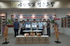 충남 농식품의 자존심 금산인삼, 시장 다각화가 답이다