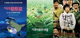 영화음악 거장 히사이시 조, 6년 만에 컴백…역대 작품 톺아보기