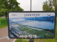 [써보니] '1인 1드론 시대' 매빅 에어2 있으면 여행지 항공촬영도 'OK'