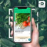 GS리테일, 유기농 전문몰 달리살다 론칭…마켓컬리·헬로네이처와 경쟁