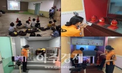 안산소방, One Point 체험관 온라인 소방안전교육