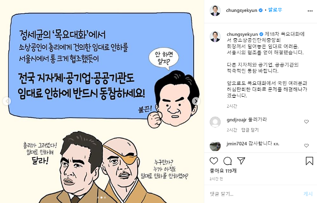 한덕수 국무총리, 추석 연휴 동안 의료 붕괴 상황 없어…의료개혁 더욱 강조